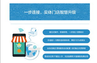 攜手領客事業(yè)合伙人，以信息技術咨詢服務破局傳統(tǒng)零售轉(zhuǎn)型困境