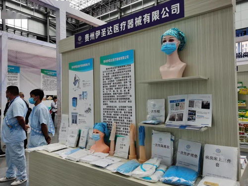 館藏好物齊亮相，產需對接促發(fā)展——實探六盤水工業(yè)產品產銷對接會現場服務